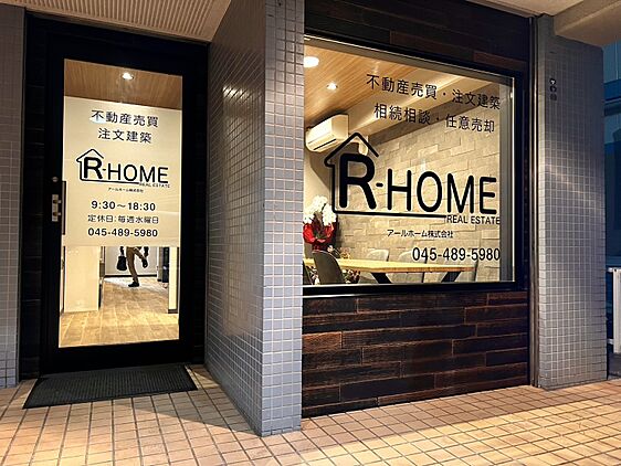 店舗外観