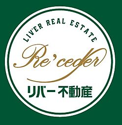 株式会社リバー不動産