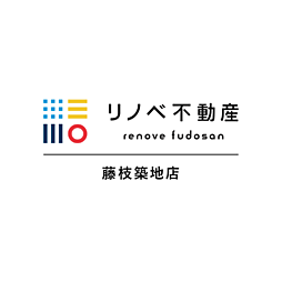 株式会社NAKAKEN　リノベ不動産藤枝築地店