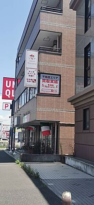 店舗外観