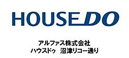 ハウスドゥ　沼津リコー通り　アルファス株式会社