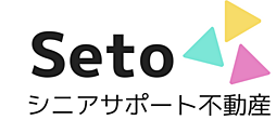 シニアサポート不動産