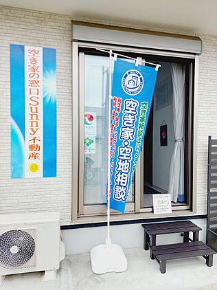 店舗外観