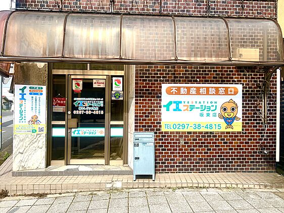 店舗外観