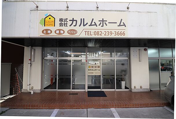 店舗外観