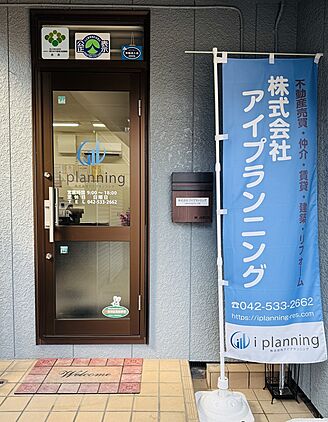 店舗外観
