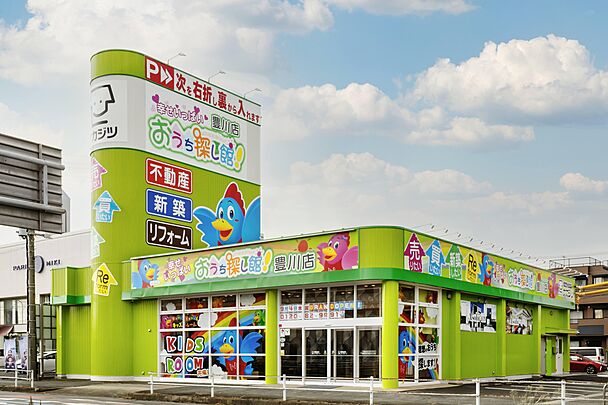 店舗外観