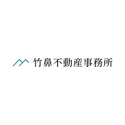 竹鼻不動産事務所　株式会社ふるさと不動産総研