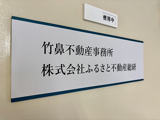 店舗外観