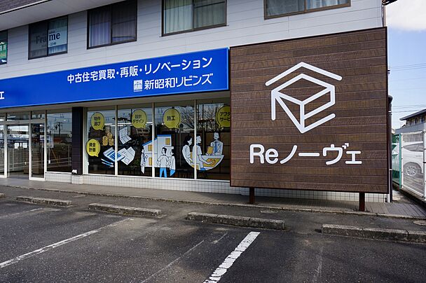 店舗外観