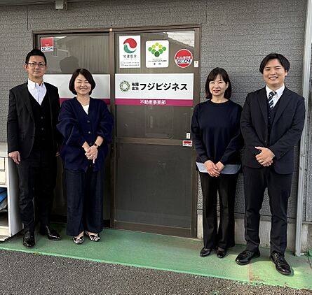 有限会社フジビジネス 蓼原Office