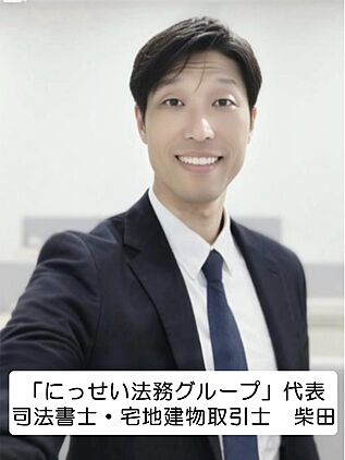 社員画像