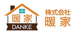 株式会社暖家