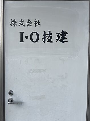 店舗外観