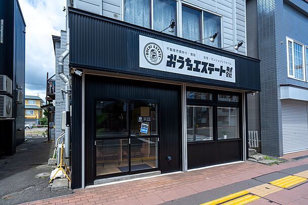 店舗外観