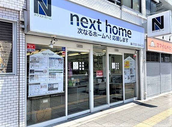 店舗外観