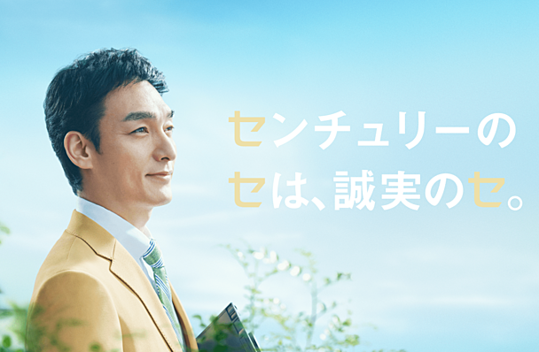 社員画像