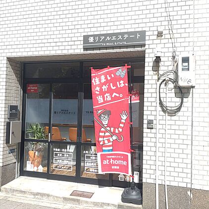 店舗外観