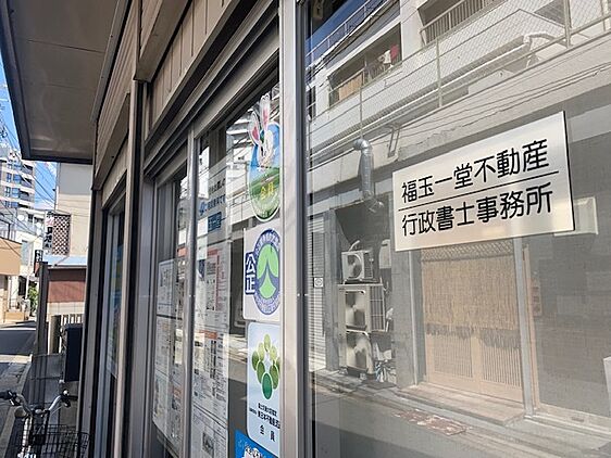 店舗外観