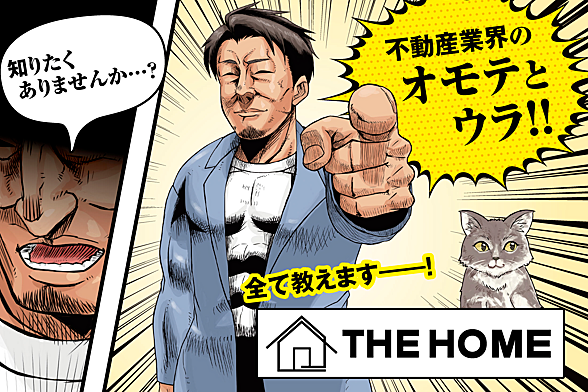社員画像