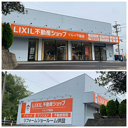 店舗外観