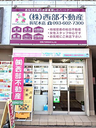 店舗外観