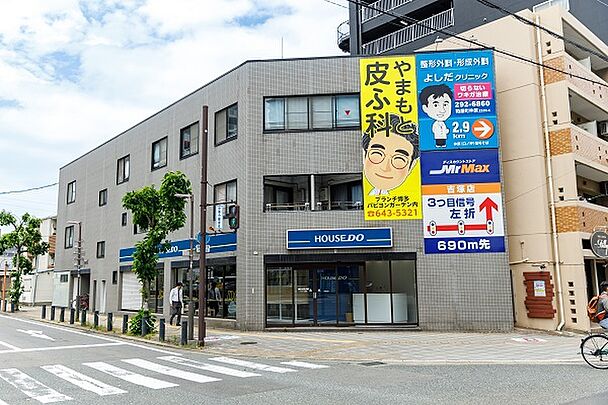 店舗外観