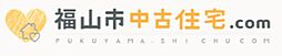 福山市中古住宅．com／株式会社バズハウス