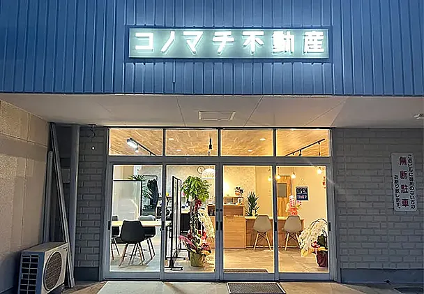 店舗外観