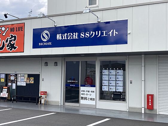 店舗外観