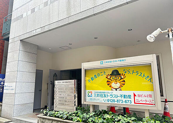店舗外観