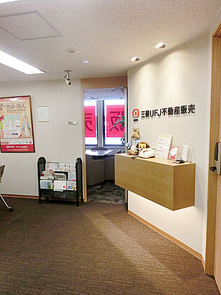 三菱UFJ不動産販売株式会社　藤沢センター