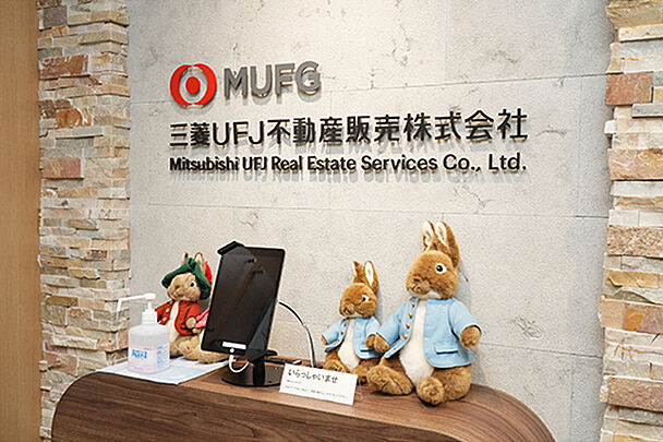店舗内観