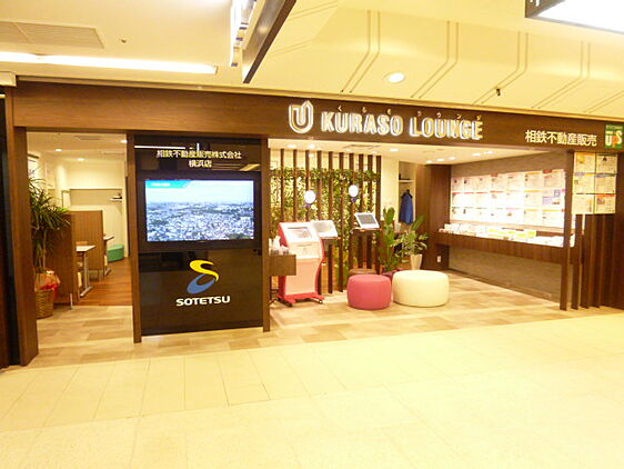 店舗外観
