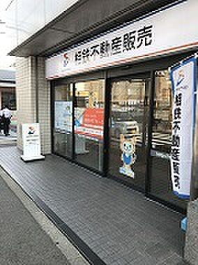 店舗外観