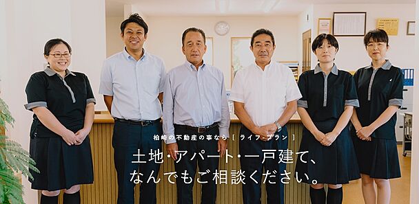 社員画像