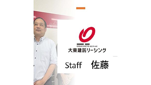 社員画像