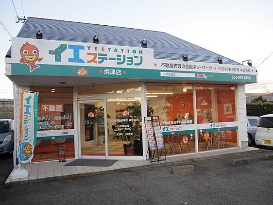 店舗外観