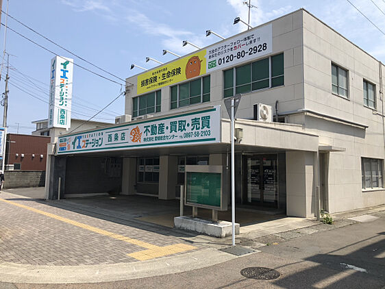 店舗外観