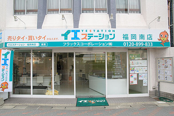 店舗外観