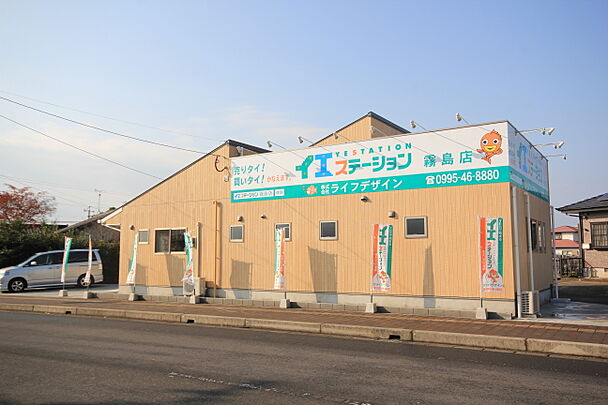 店舗外観