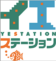イエステーション霧島店　株式会社ライフデザイン
