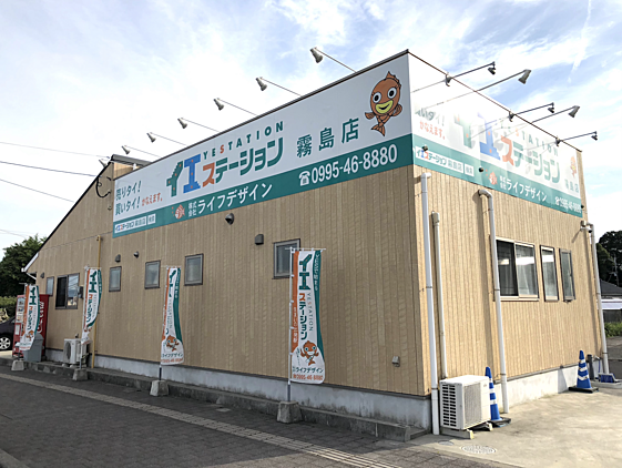 店舗外観