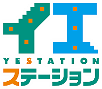 イエステーション姶良店　株式会社ライフデザイン
