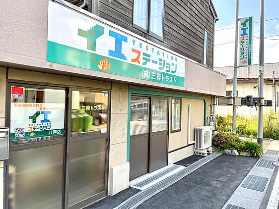 店舗外観
