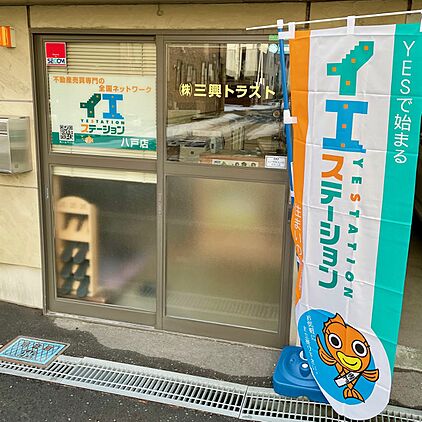 店舗外観