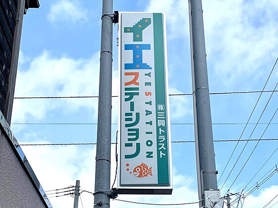 店舗外観
