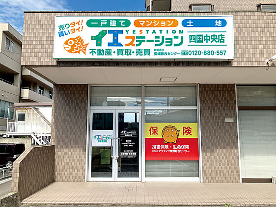 店舗外観