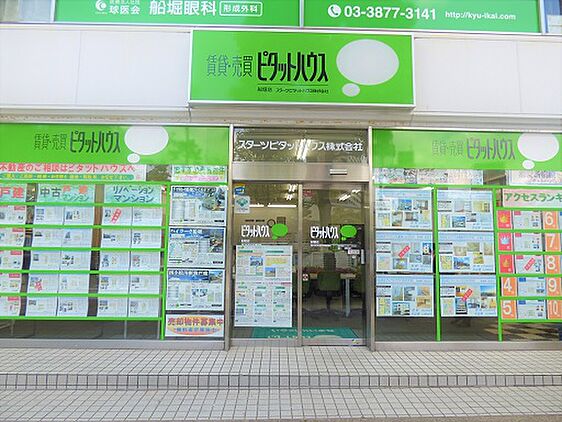 店舗外観