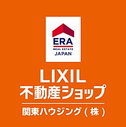 LIXIL不動産ショップ　関東ハウジング株式会社